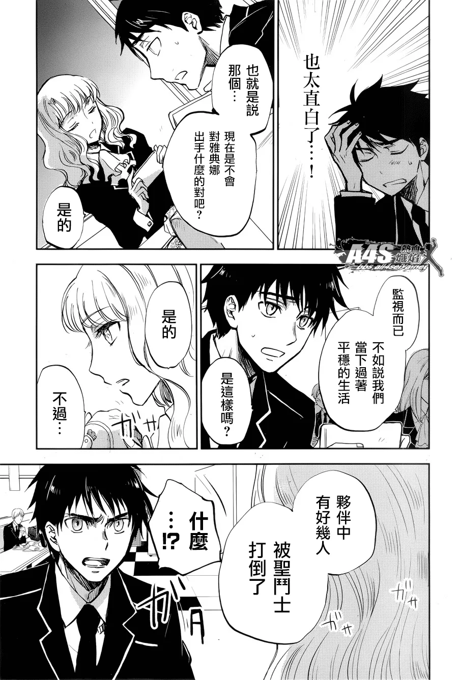 第04话 第26页