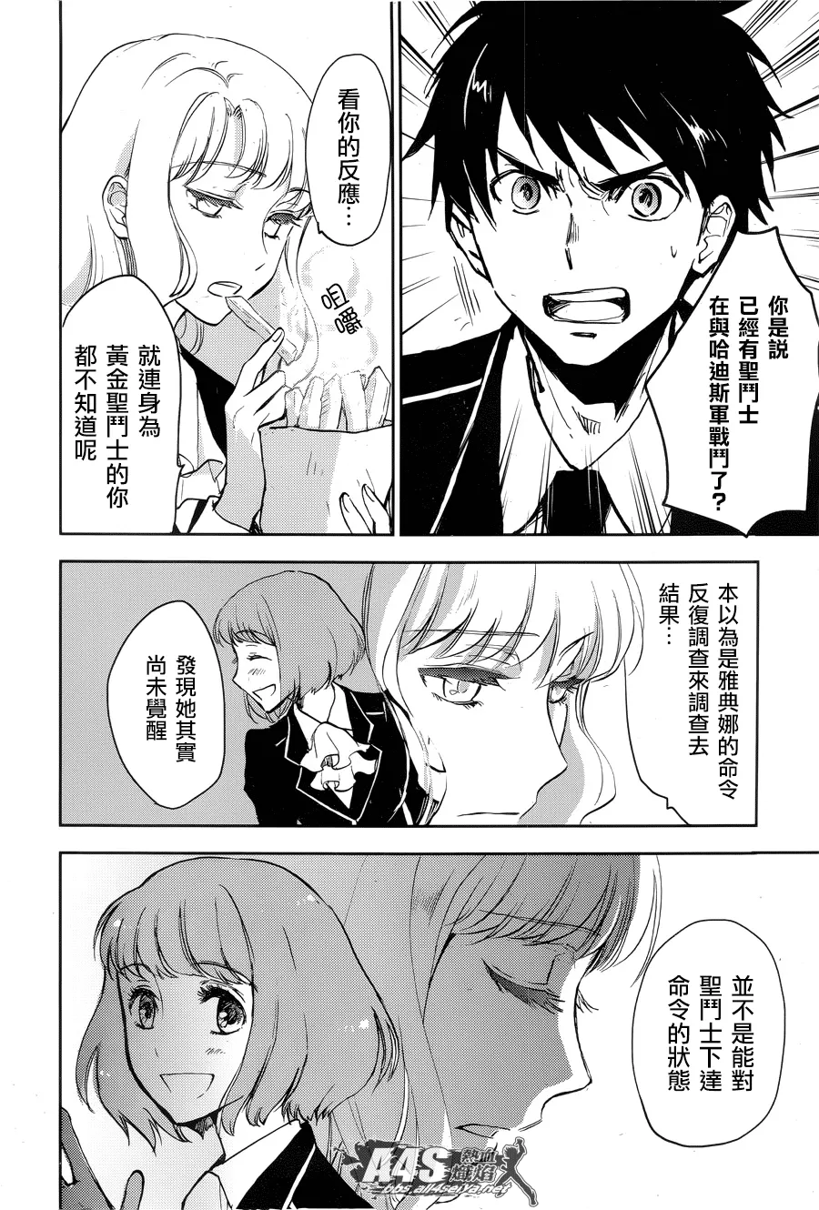 第04话 第27页