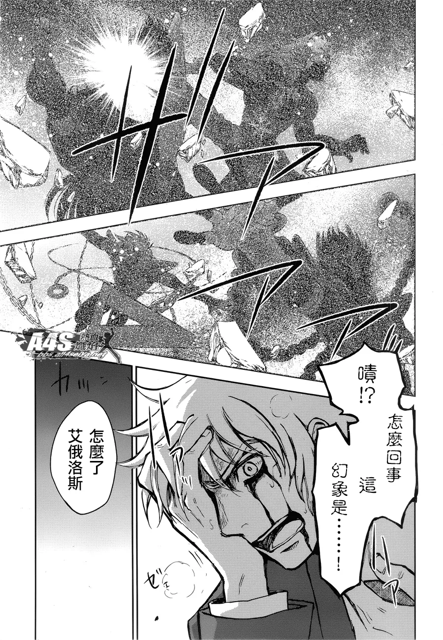 第04话 第32页