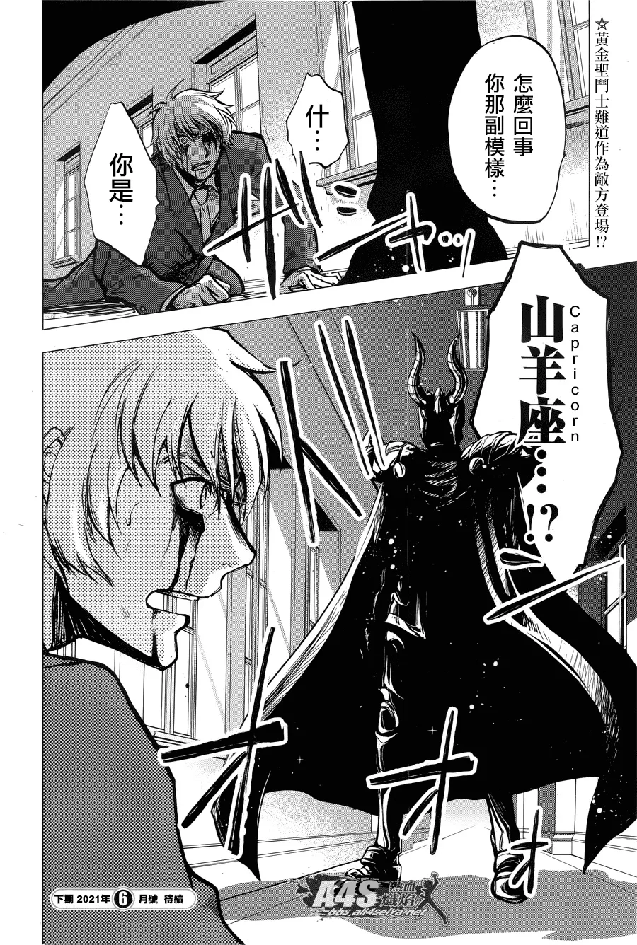 第04话 第33页