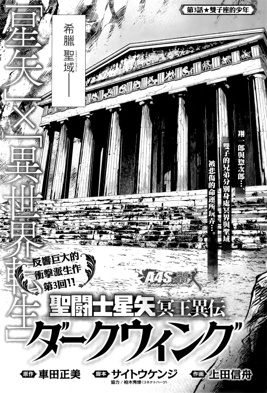 第03话 第1页