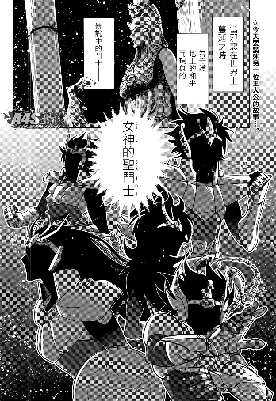 第03话 第2页