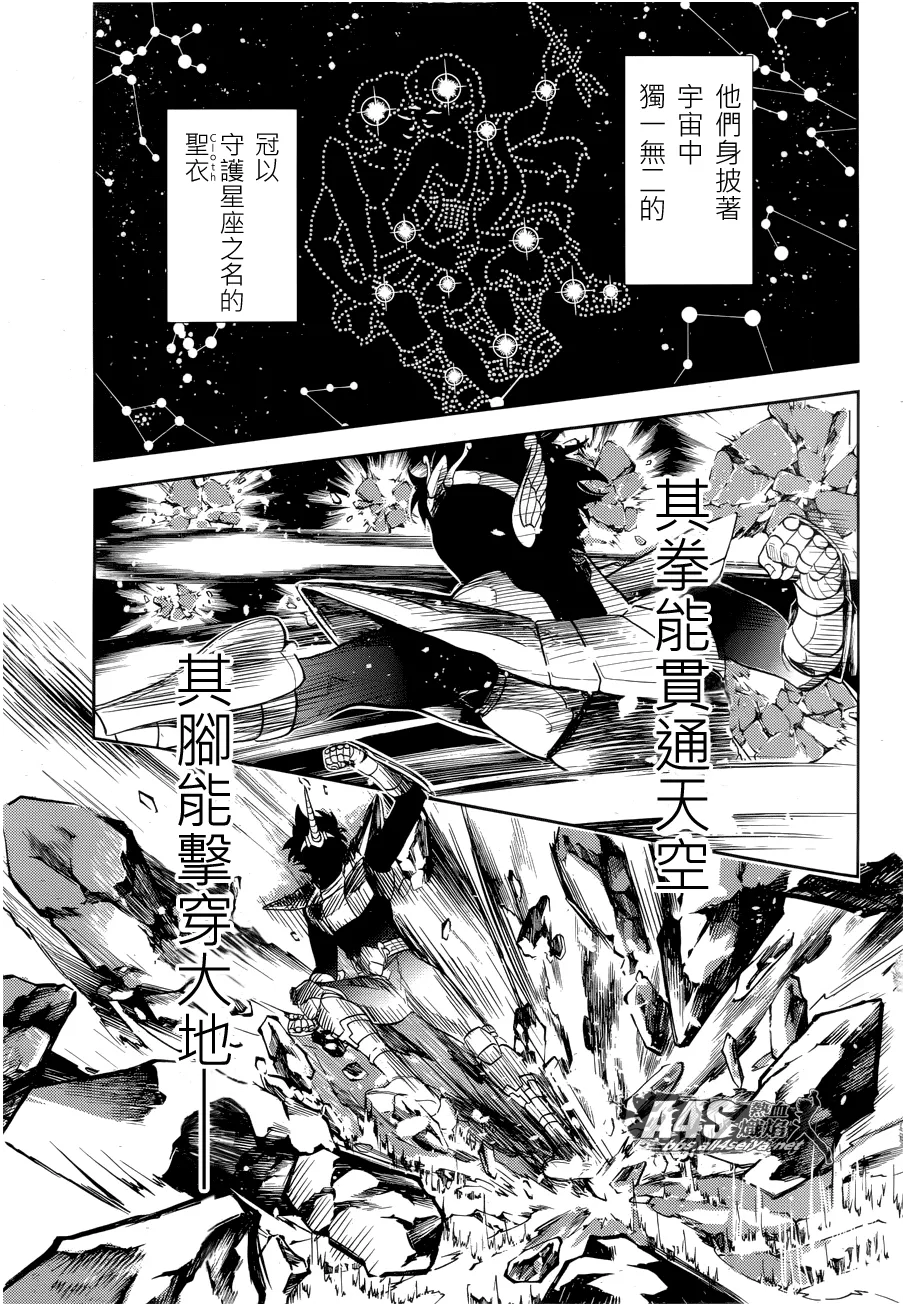 第03话 第3页