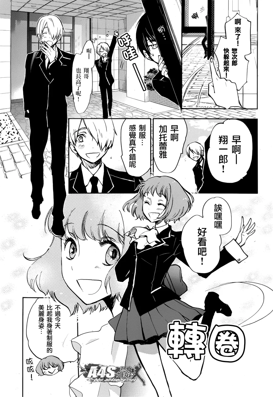 第03话 第7页