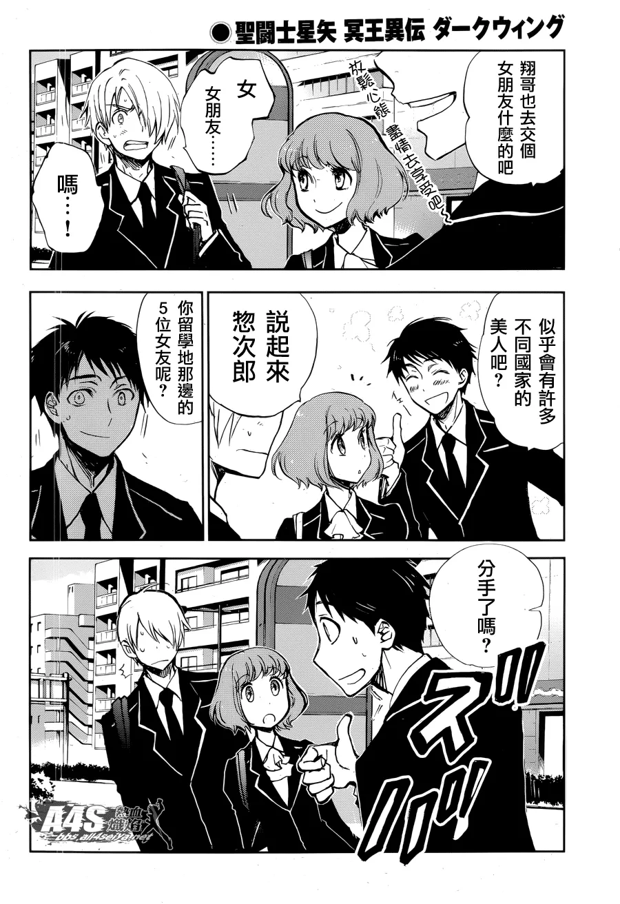 第03话 第14页