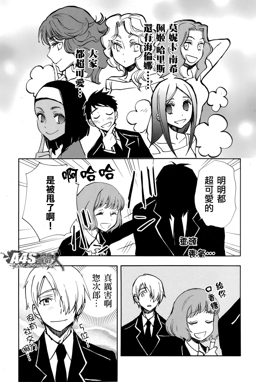 第03话 第15页