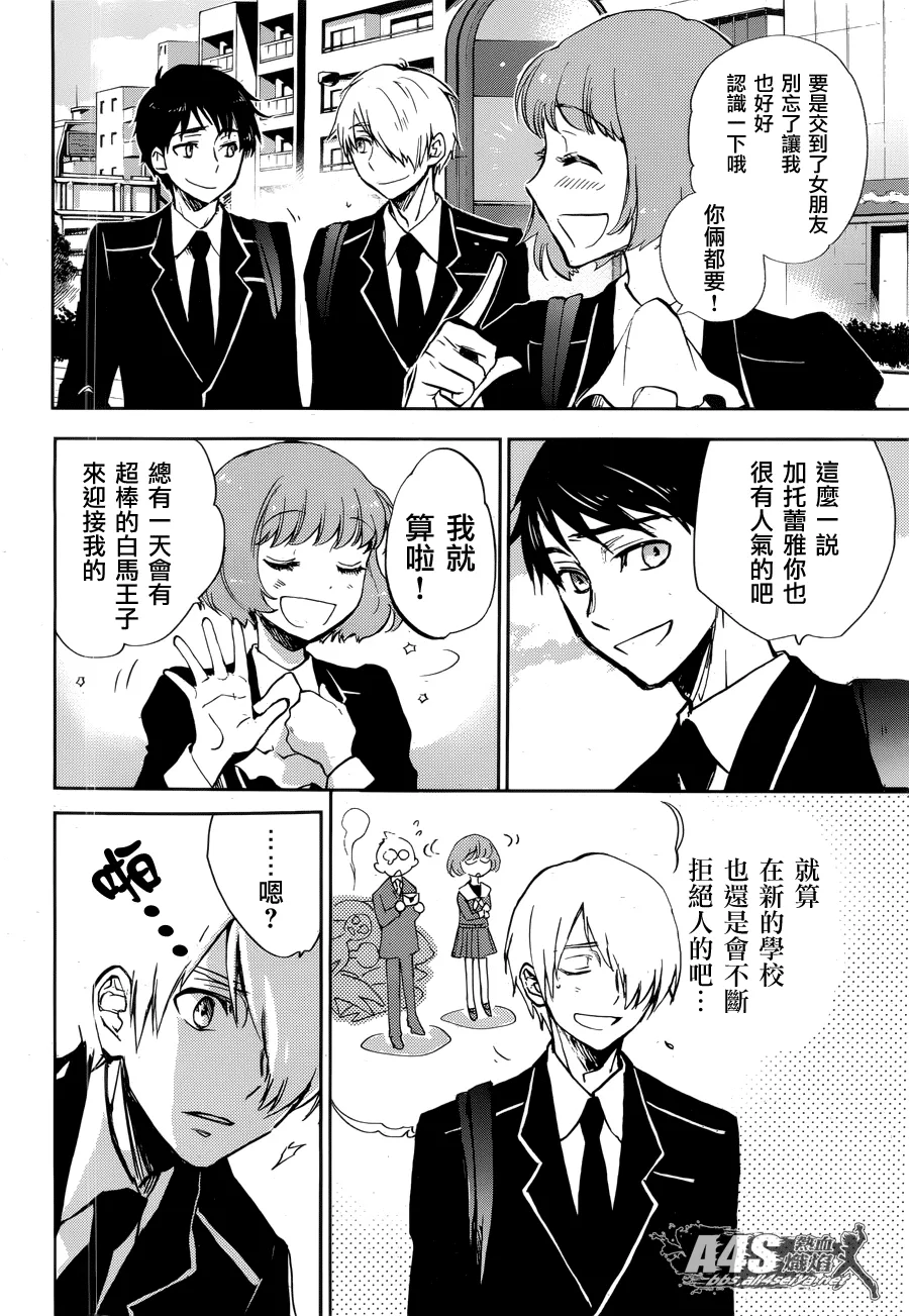 第03话 第16页