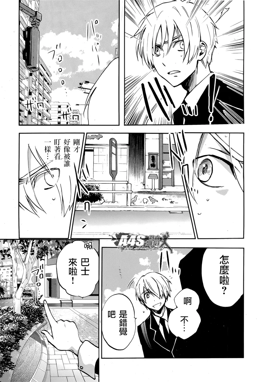 第03话 第17页