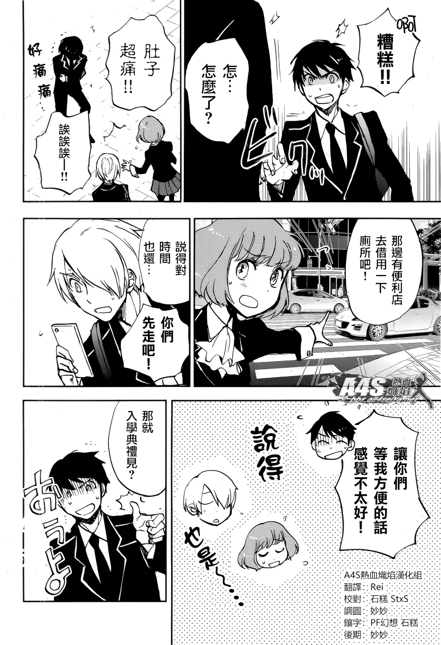 第03话 第18页