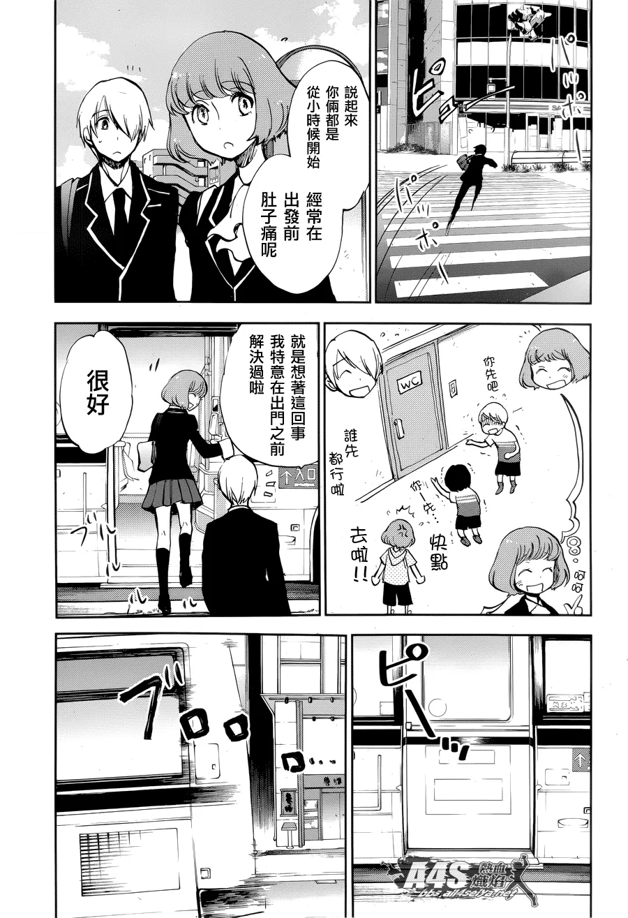 第03话 第19页