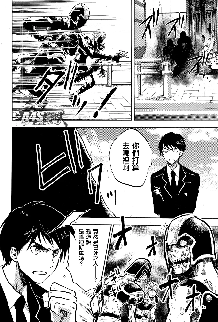 第03话 第20页
