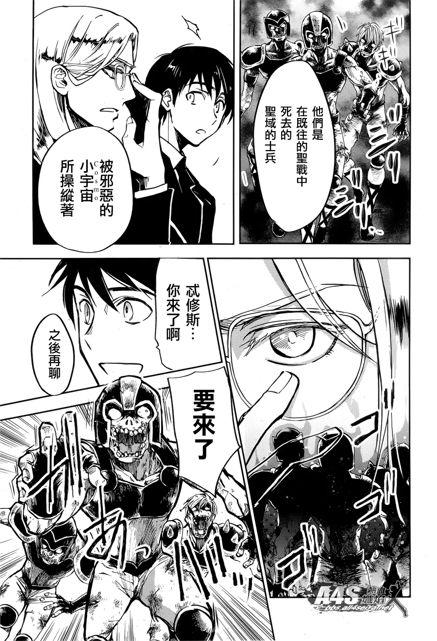 第03话 第21页