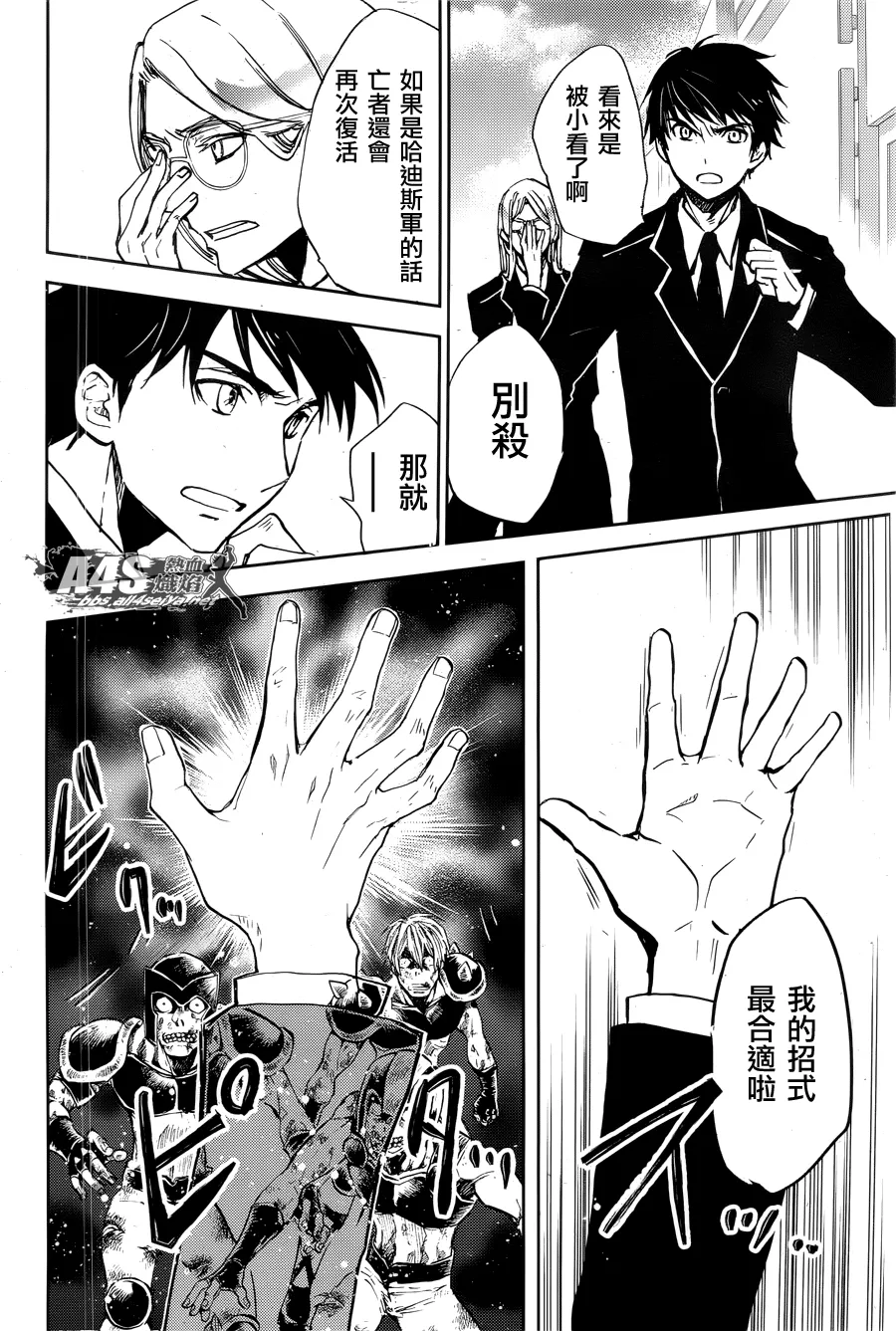 第03话 第22页