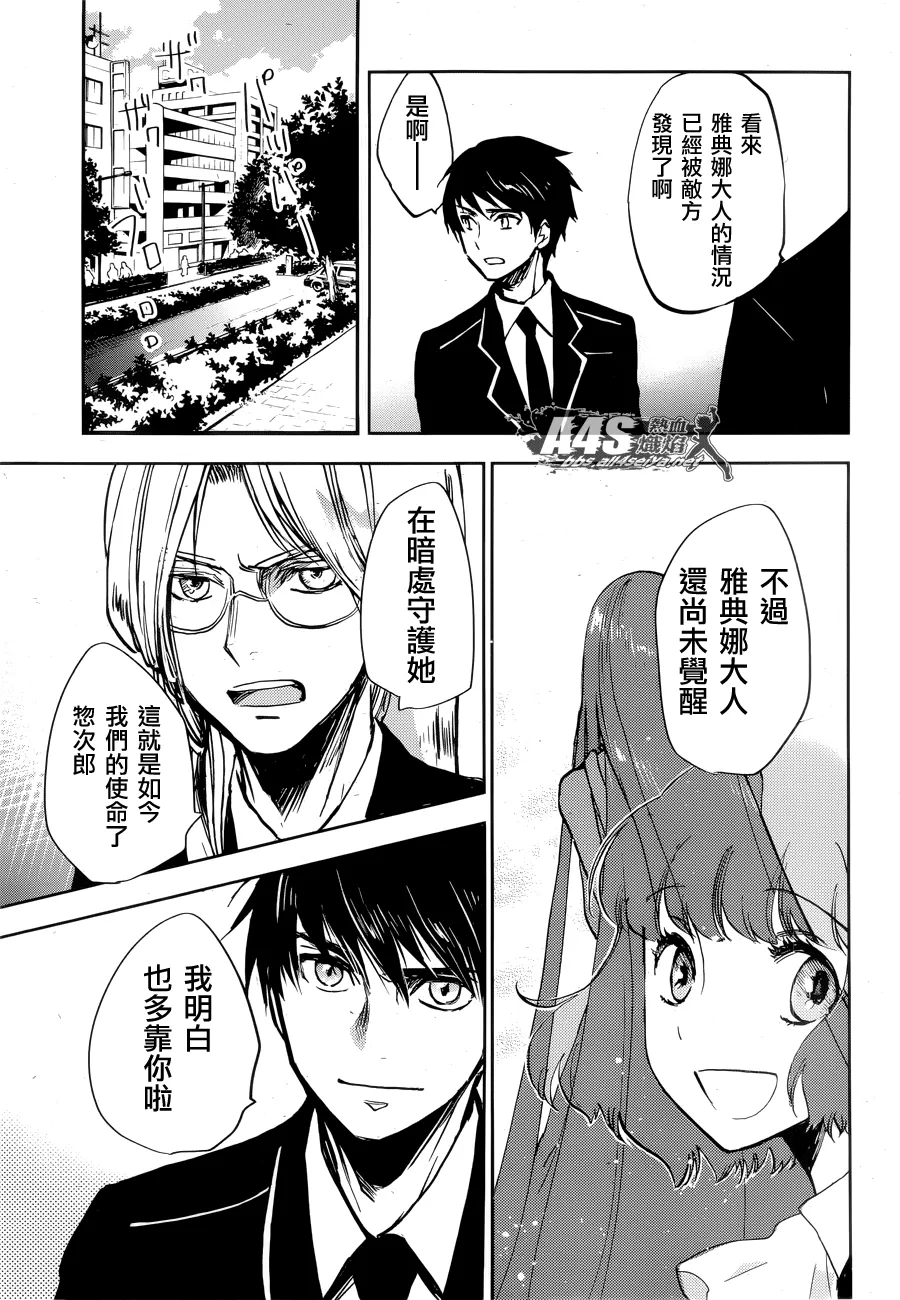 第03话 第26页