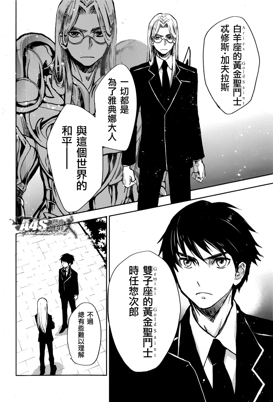 第03话 第27页
