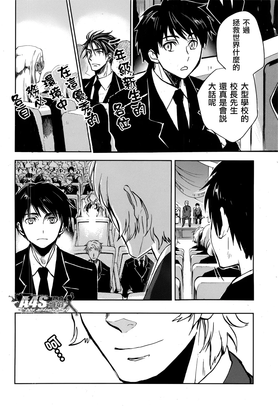 第03话 第31页