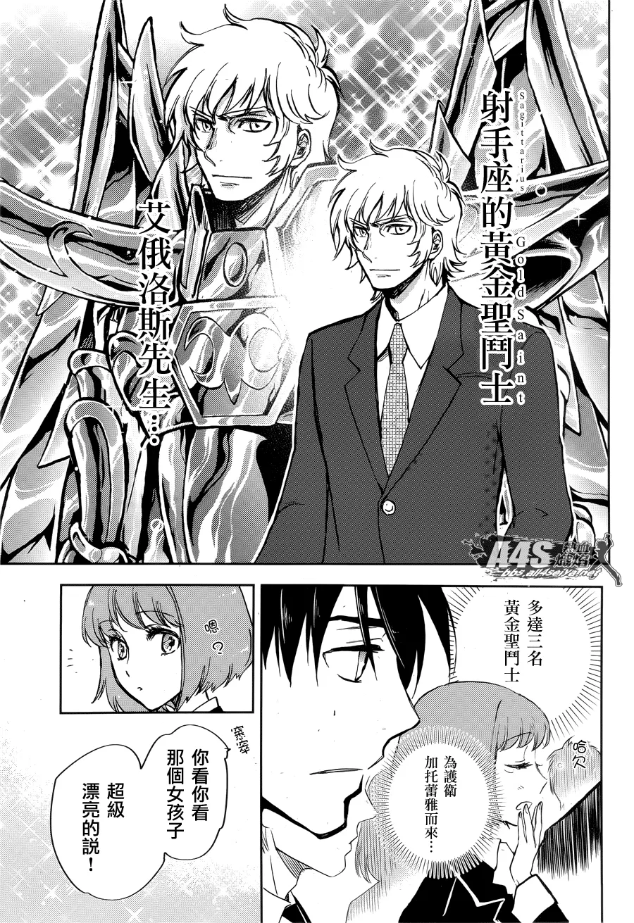 第03话 第32页