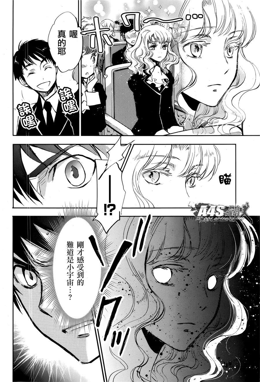 第03话 第33页