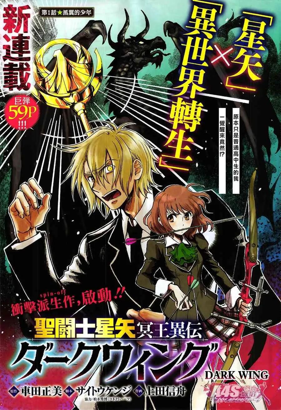 第01话 第1页