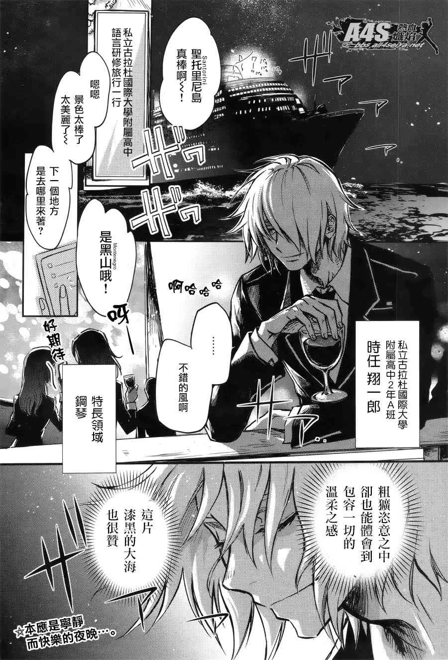 第01话 第2页