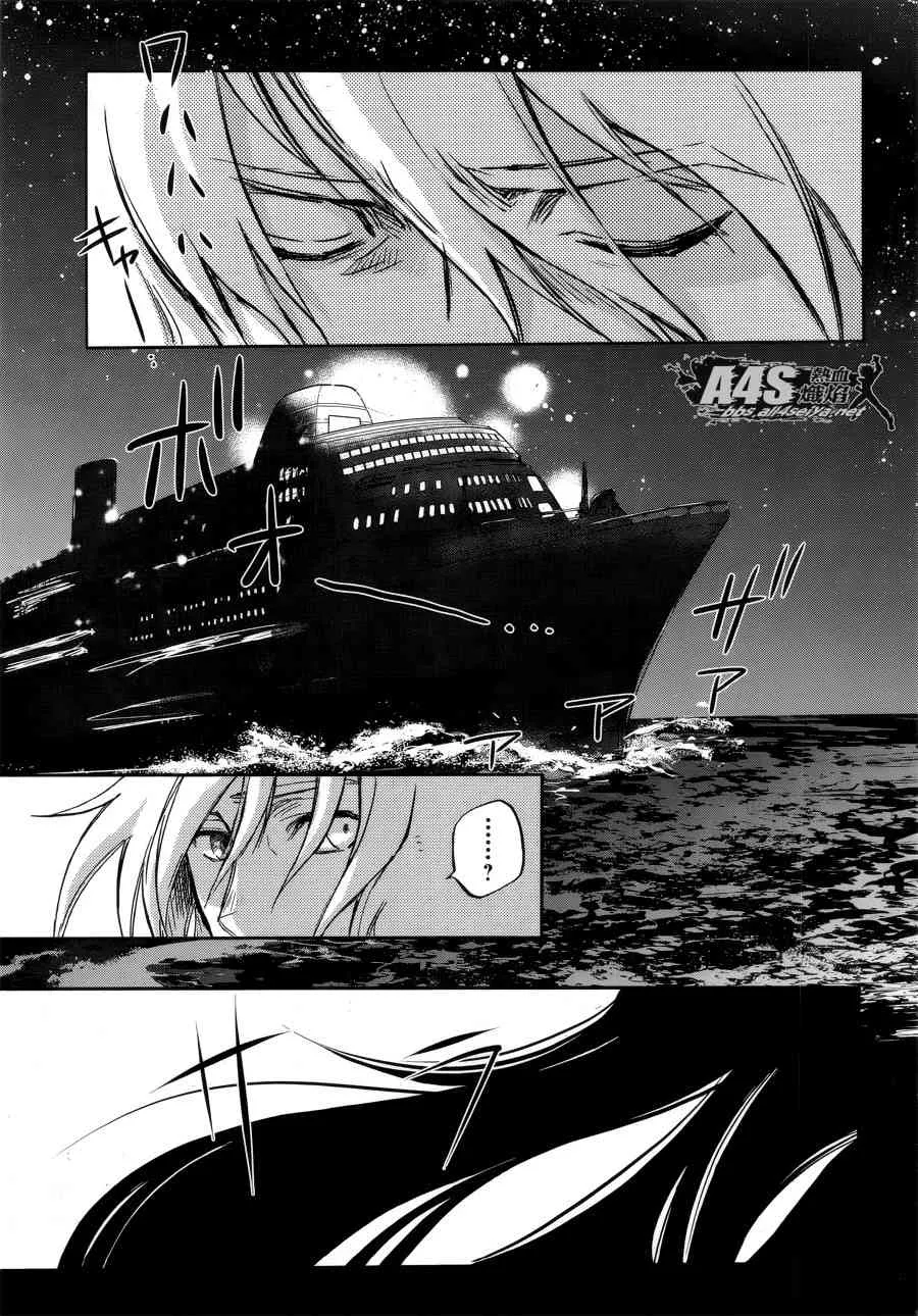 第01话 第4页