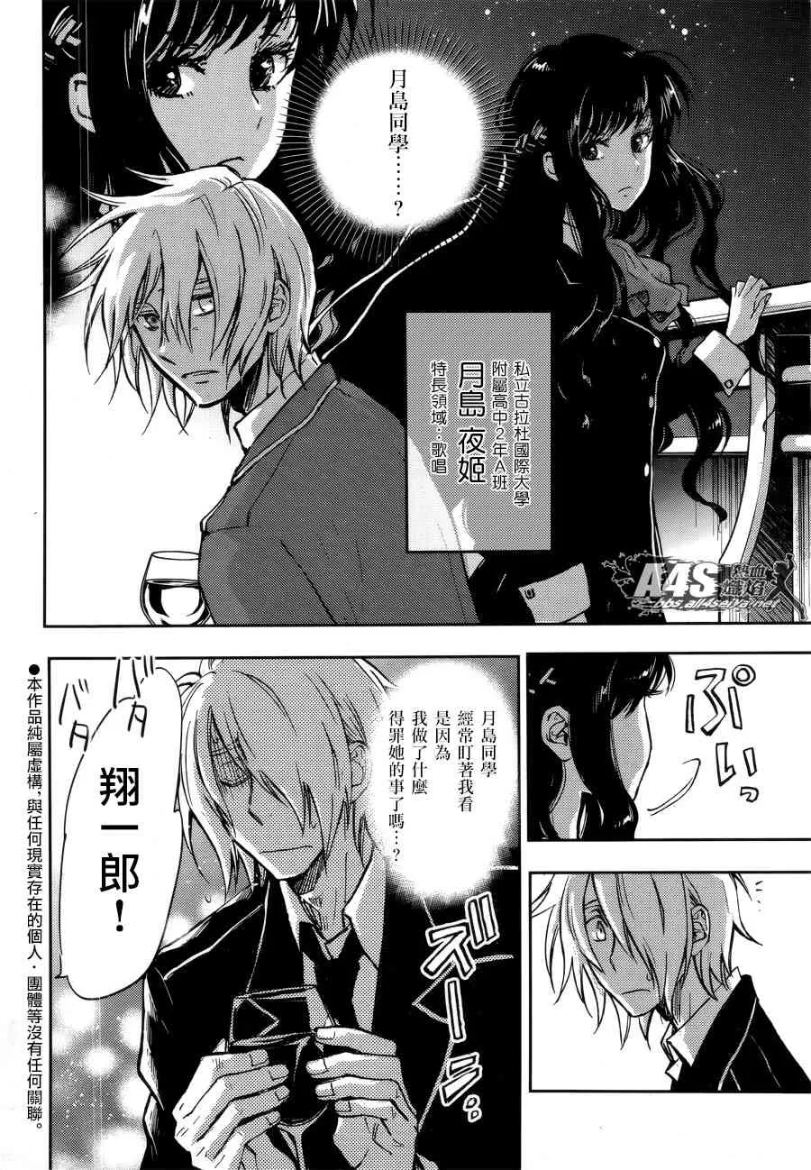 第01话 第5页