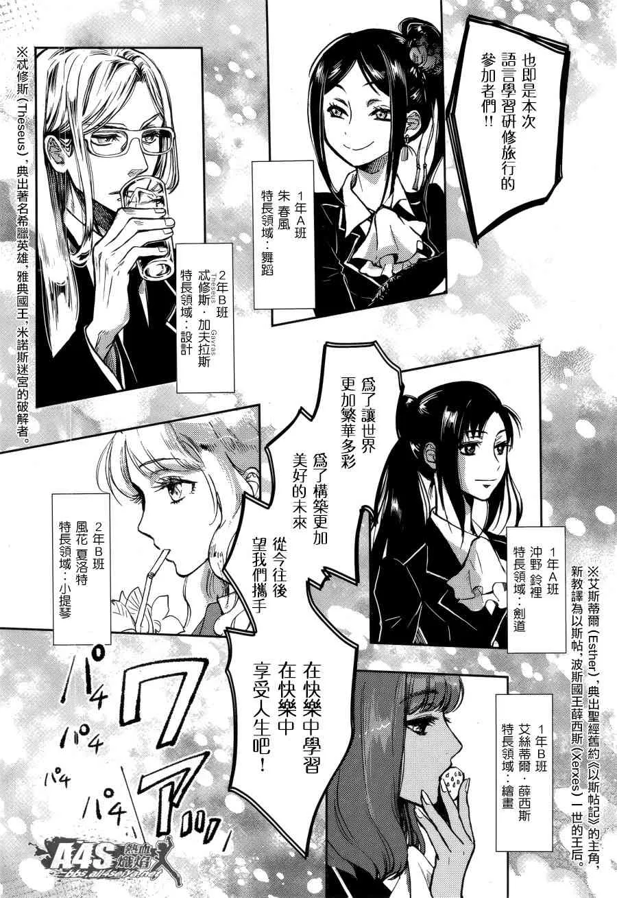 第01话 第11页