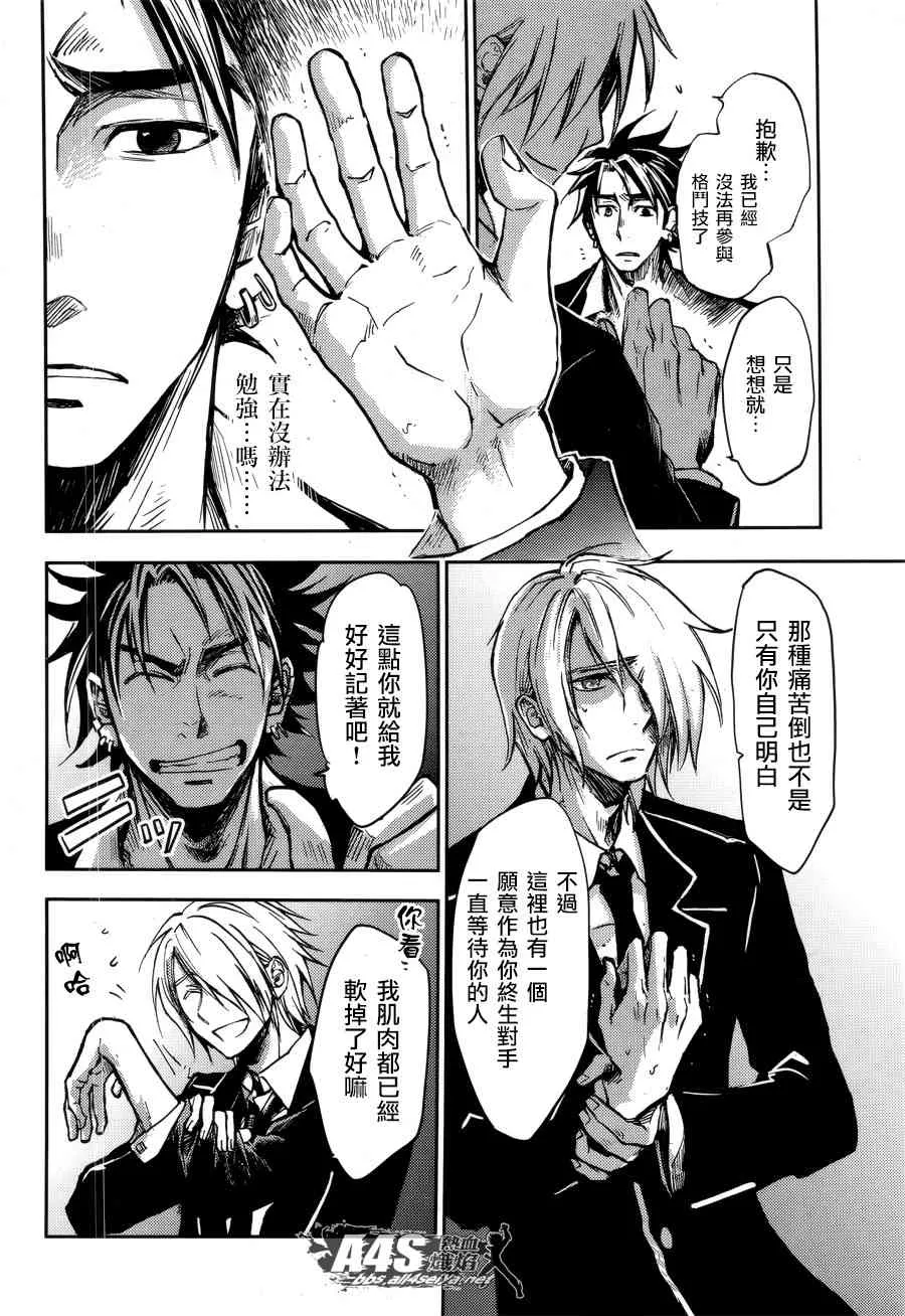 第01话 第13页
