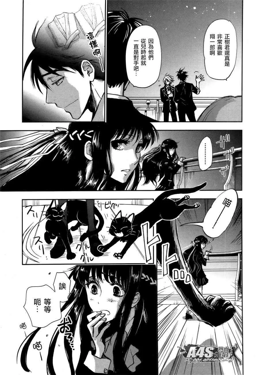第01话 第14页