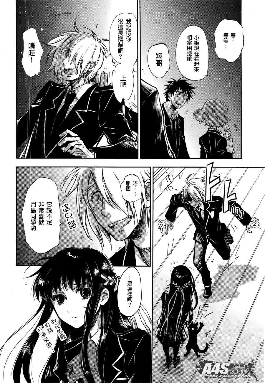 第01话 第15页