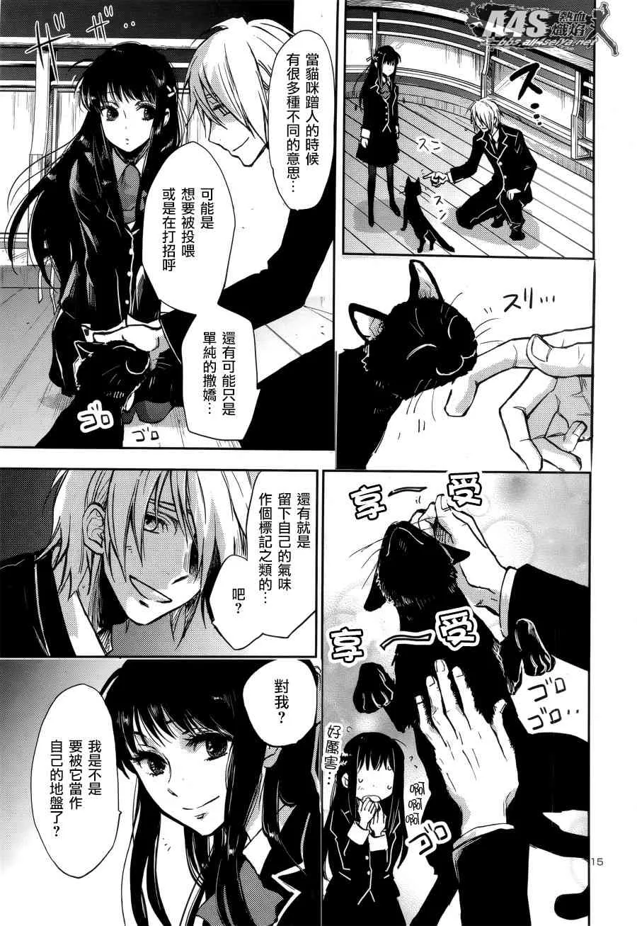 第01话 第16页