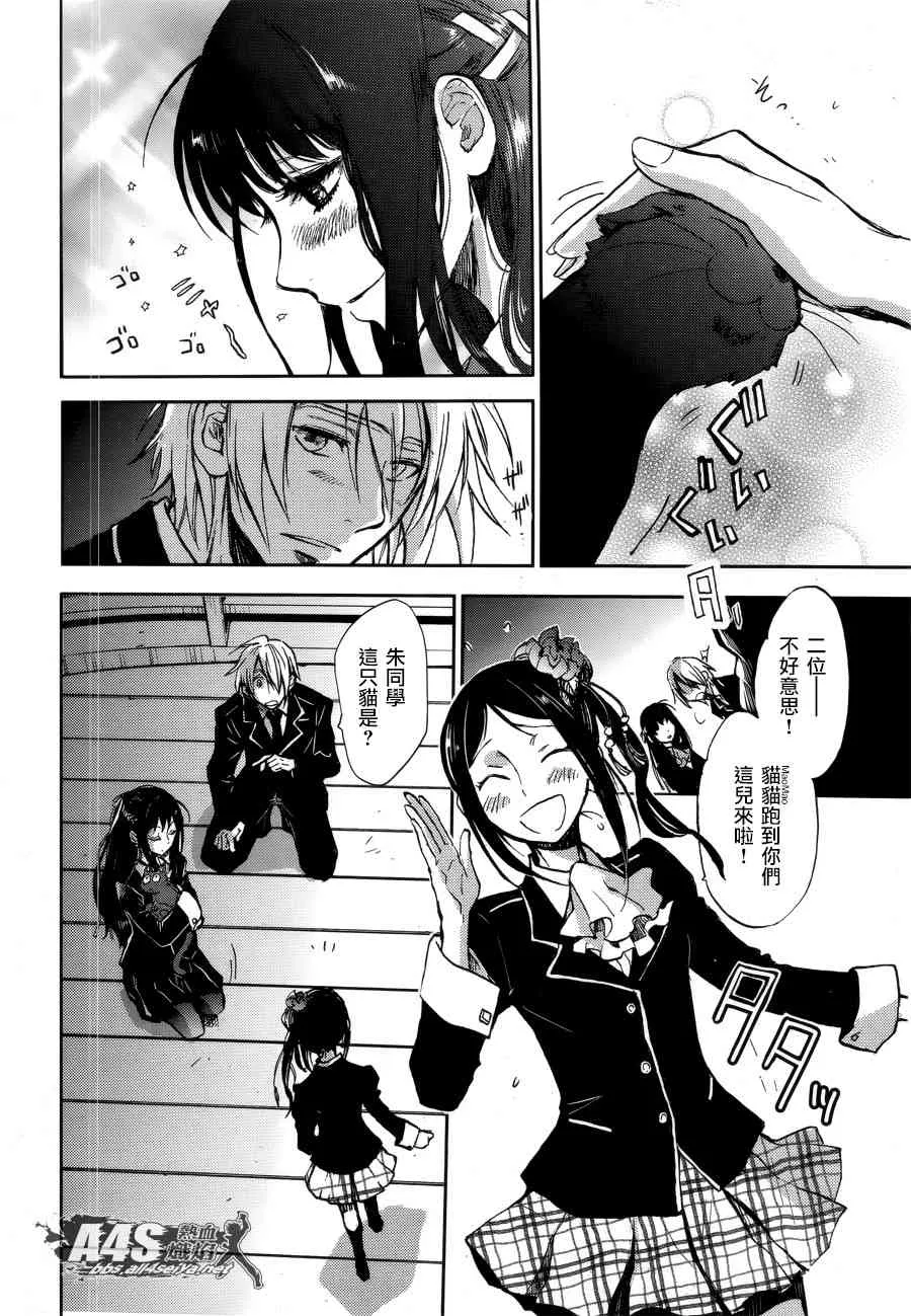 第01话 第17页