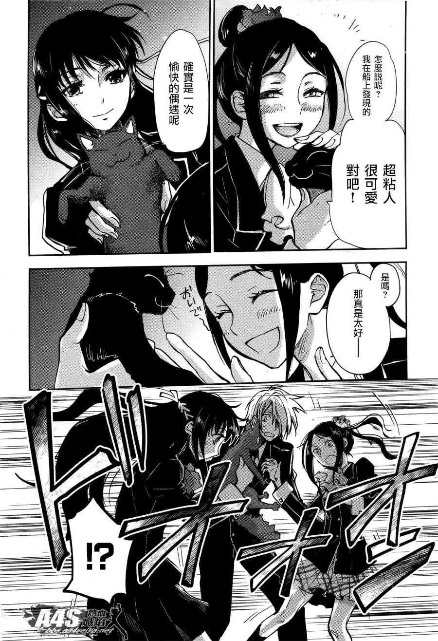 第01话 第18页