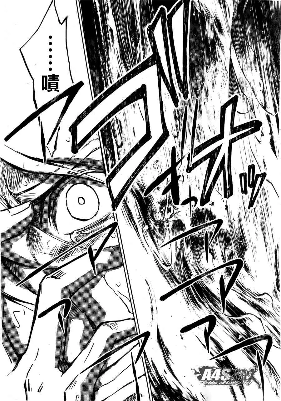 第01话 第20页