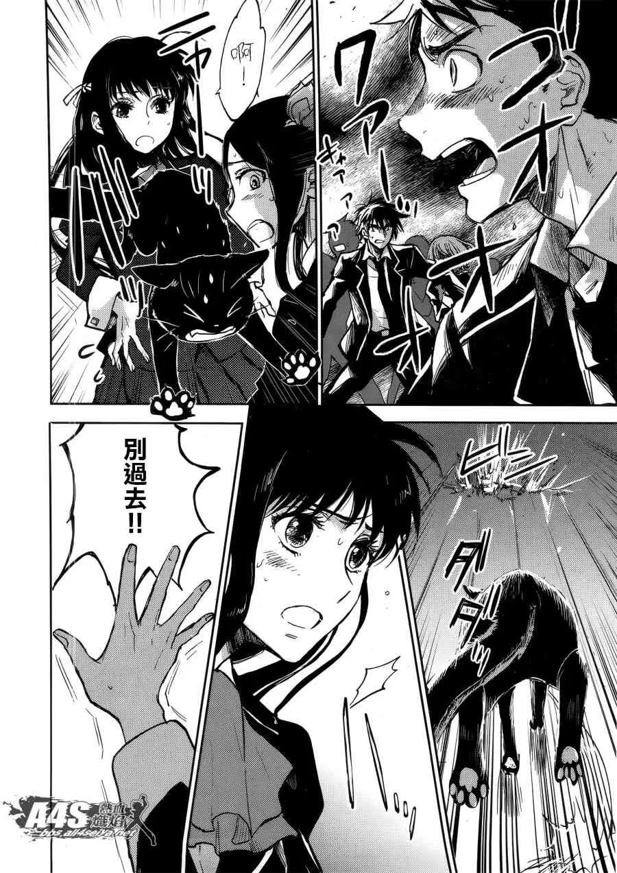 第01话 第21页