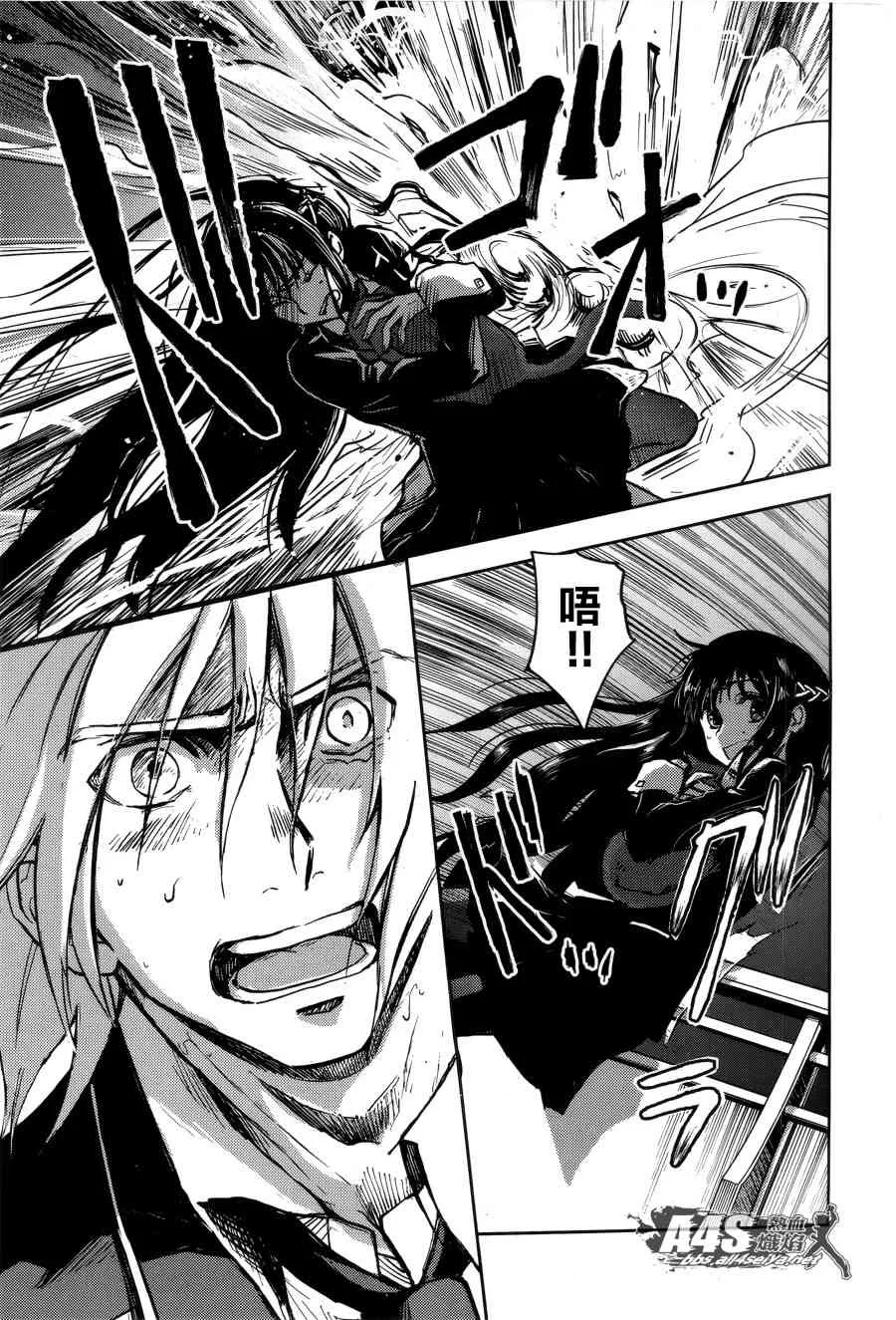 第01话 第22页
