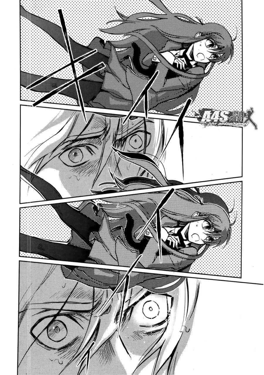 第01话 第23页