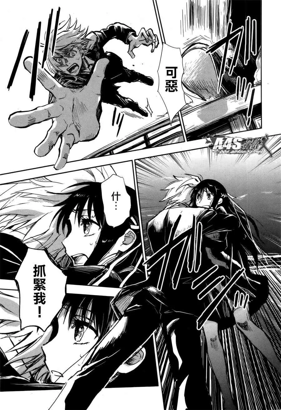 第01话 第24页