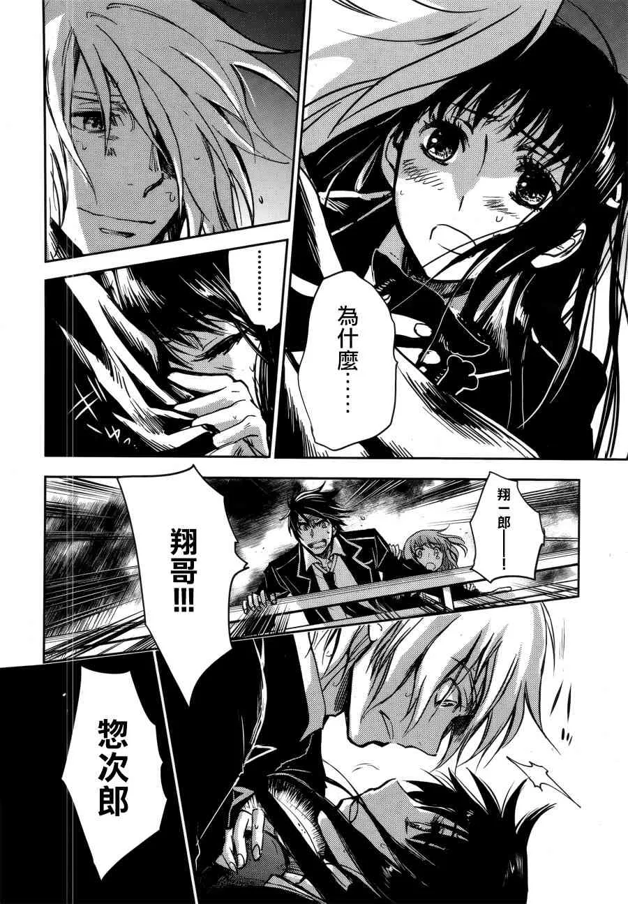 第01话 第25页
