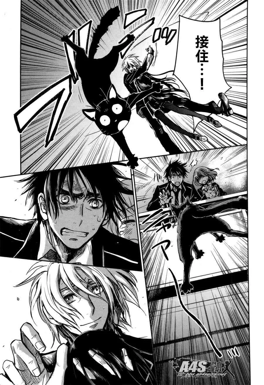 第01话 第26页