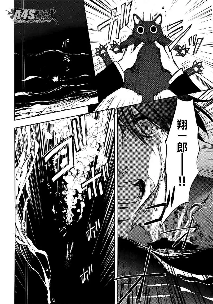 第01话 第27页