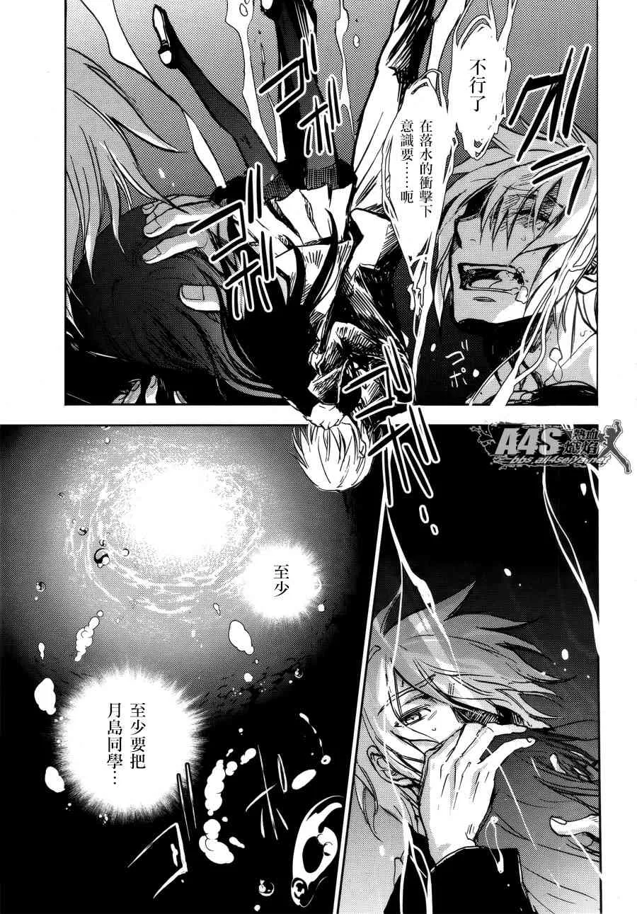 第01话 第28页
