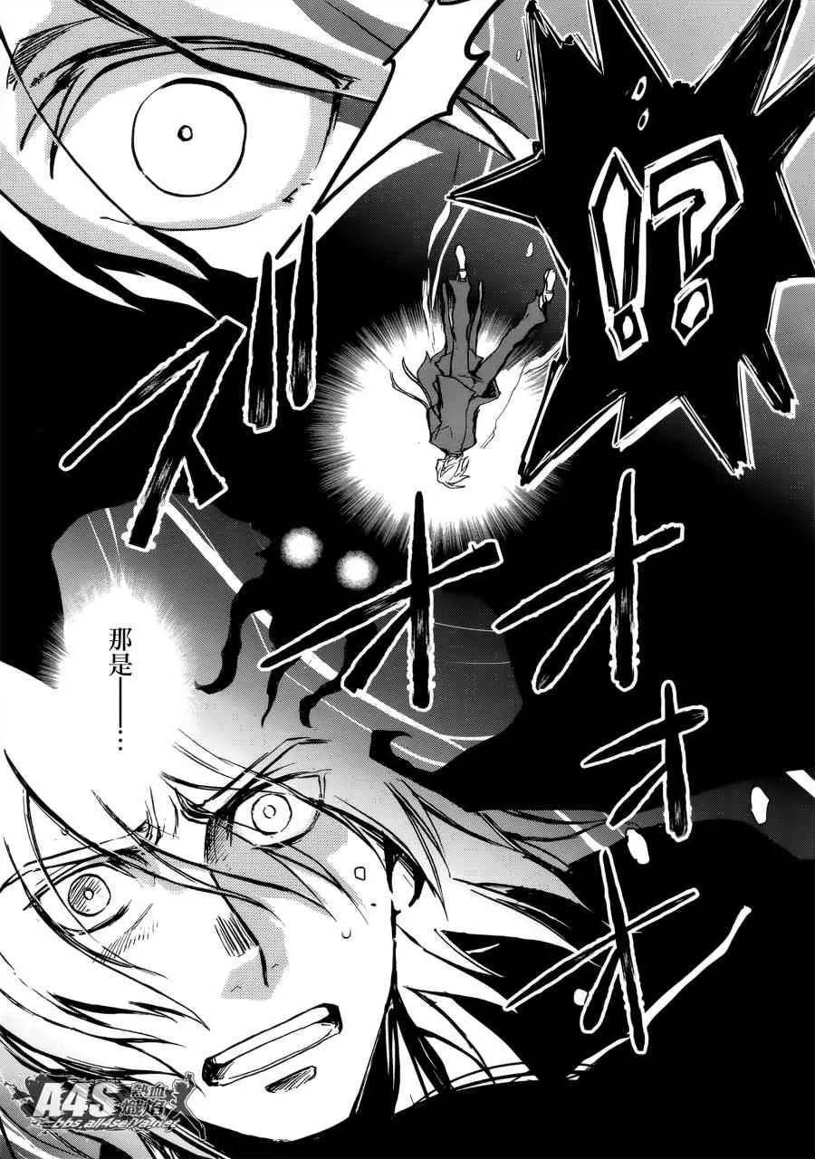 第01话 第30页