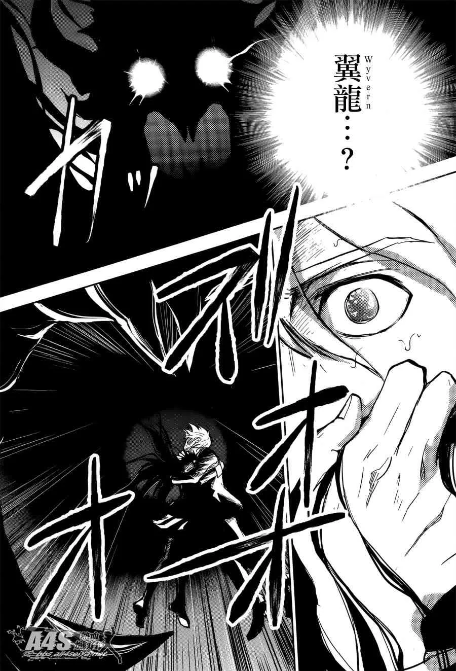 第01话 第31页