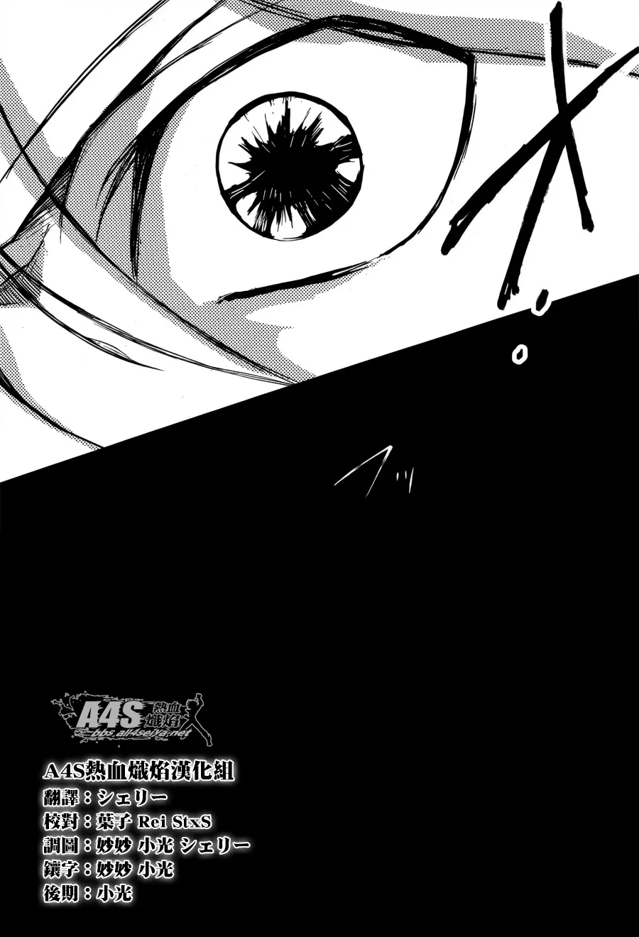 第01话 第32页