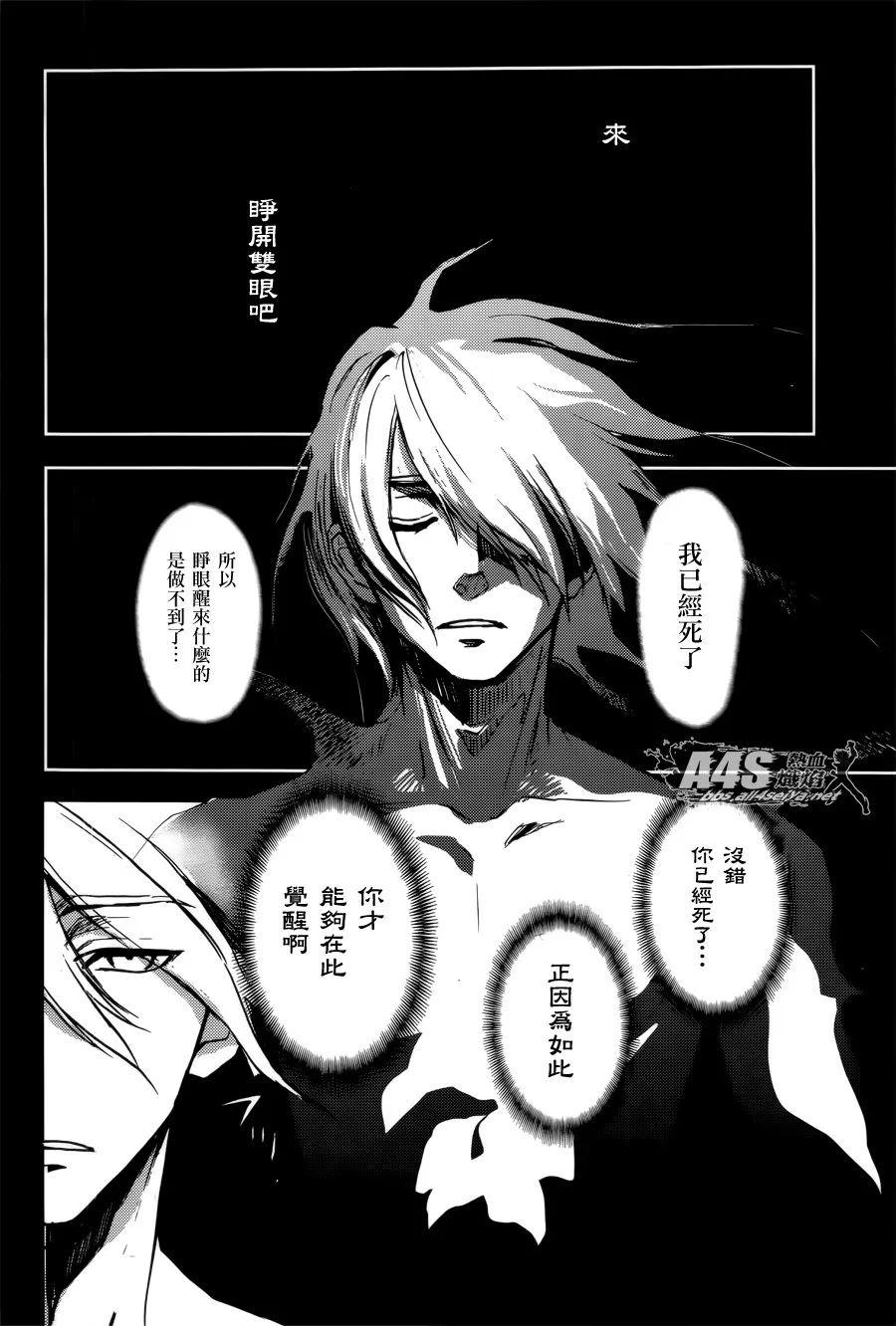 第01话 第33页