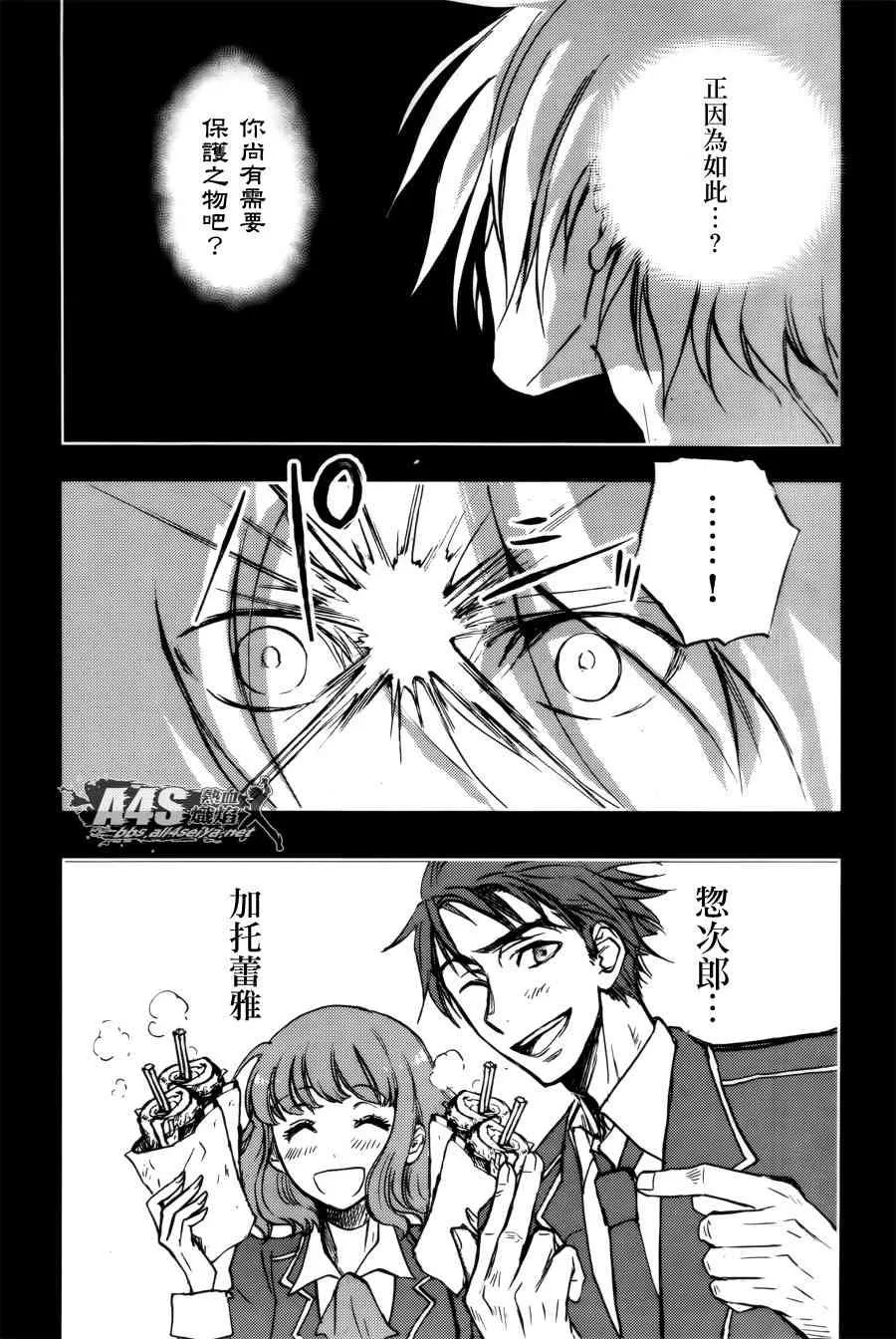 第01话 第34页