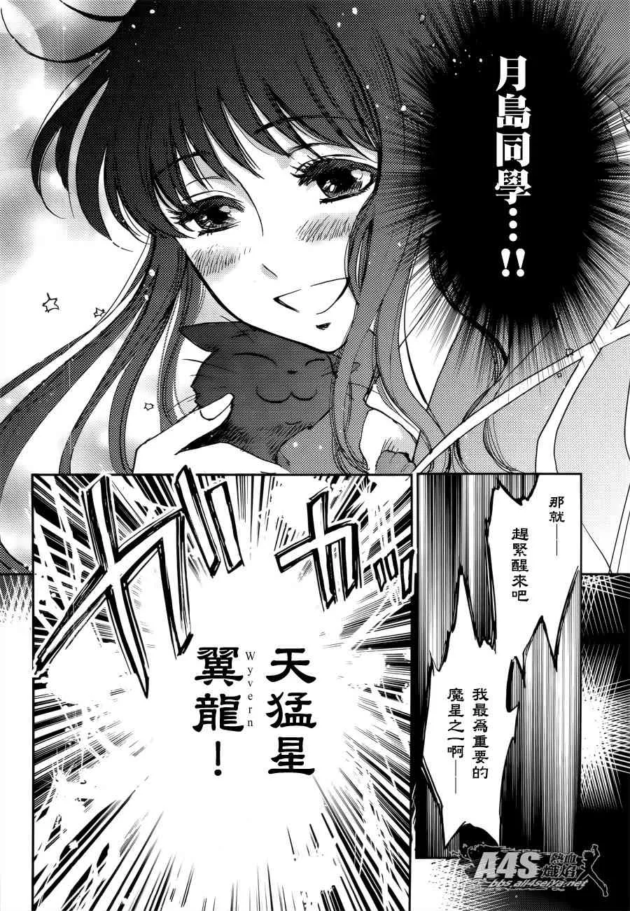 第01话 第35页