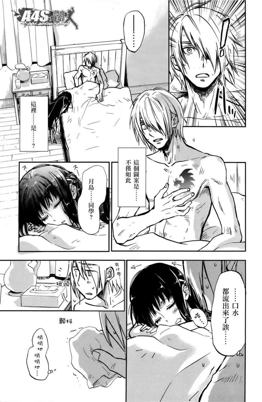 第01话 第36页