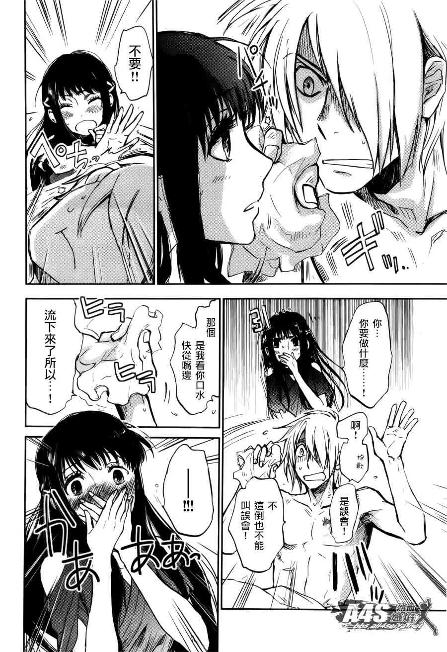 第01话 第37页